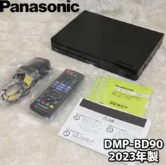 2026年最新】DMP-BD90-Kの人気アイテム - メルカリ