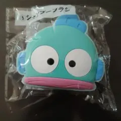 サンリオ 当りくじ ハンギョドン シャンプーブラシ
