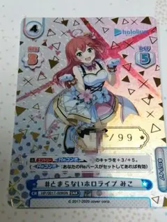 2026年最新】ホロライブ reバース シリアルの人気アイテム - メルカリ