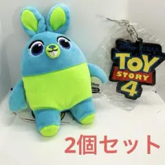 トイ・ストーリー4 ロゴキーホルダーバニー ボールチェーン 2個セット