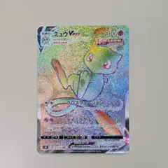PSA10】メロン SR S8b VMAXクライマックス 274/184 - メルカリ