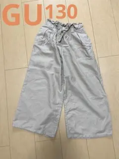 GU ワイドパンツ 130サイズ ベージュ　シンプルコーデ