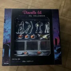 Item thumbnail for item ba21f925-5029-4bac-a1e8-d208aed4a41a