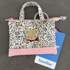 【新品未使用】ファミリア ミニバッグチャーム LIBERTY ピンク【完売品】