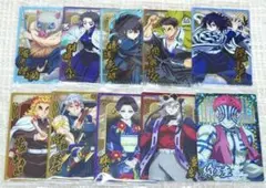 鬼滅の刃ウエハース10 10枚セット