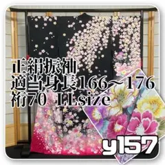 Item thumbnail for item 645f601d-b98c-47f1-9b67-3431bc9f671a