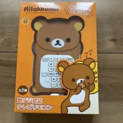 Item thumbnail for item 6ce93bc8-16ee-4f31-a557-c226788088d8