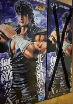 一番くじ 北斗の拳A賞ケンシロウ MASTERLISEフィギュアセット おまけ