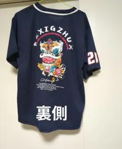 Item thumbnail for item 38834eea-935a-46e6-bb10-74984a988c46