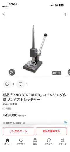 4点 おまとめ セット