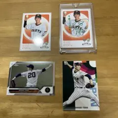 2025年最新】戸郷 ルーキーの人気アイテム - メルカリ