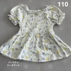 テータテート　花柄フリル袖ブラウス