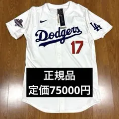2026年最新】大谷翔平 ユニフォーム ワールドシリーズの人気アイテム