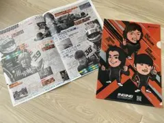 SANKI VERTEX PARTNERS CERUMO・INGING ファイル