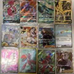 SR UR SAR12枚まとめ売り