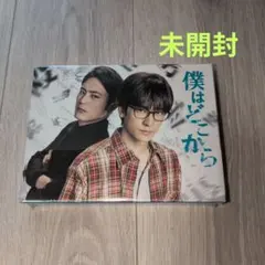 本日のみ値下げ♪クジャクのダンス,誰が見た? Blu-ray BOX〈4枚組