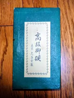 Item thumbnail for item d64cb4b0-919d-42d0-85ac-815c5f46c3a1