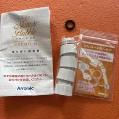シャワーヘッド取り付け補助具のサムネイル