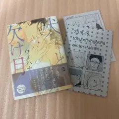 フクちゃん様専用