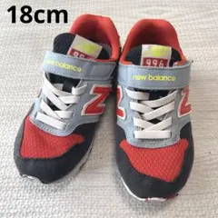 ニューバランス　YV996 キッズ18cm