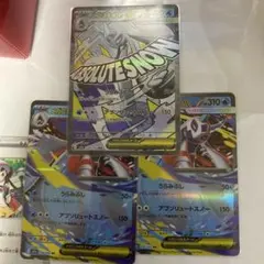 メガゴキノガッサGX ポケモンカードのサムネイル