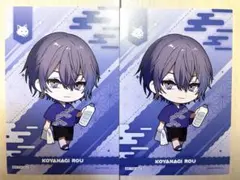 にじさんじ 極楽湯コラボ ポストカード 小柳ロウ 2枚セット