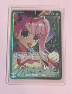 PSA10 ペローナ リーダーパラレル OP06-021 ONE PIECE - メルカリ