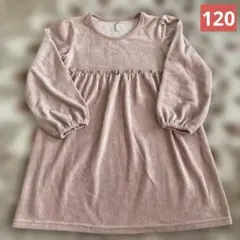 コーデュロイ長袖ワンピース 120cm ピンク
