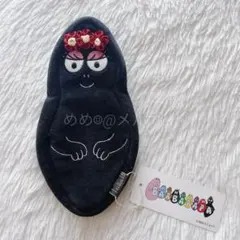 バーバパパ 50th Anniversary メゾンドフルール ペンケース