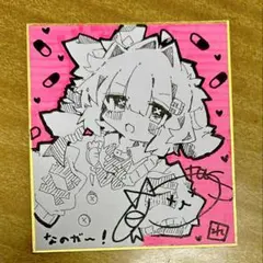 れす太 直筆色紙