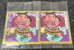 GENERAI様 リクエスト 2点 まとめ商品