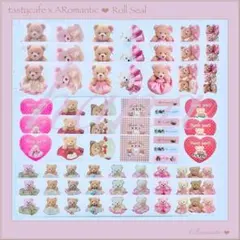 ◇ 『tastycafexARomantic』ロールシール＊おすそ分け◇