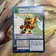 旧デジモンカード St-135 シェイドラモン - メルカリ