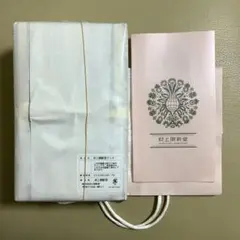 2025年最新】村上開新堂 クッキー 0号の人気アイテム - メルカリ