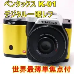 〓40mm F2.8 XS 単焦点レンズ付〓ペンタックス PENTAX K-01 〓40mm F2.8 XS 単焦点レンズ付〓ペンタックス PENTAX K-01 - メルカリ
