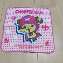 ONE PIECE チョッパーマン ミニタオル