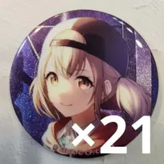 プロセカ 天馬咲希 vol.10a グリッター缶バッジ グリ缶 12個 - メルカリ