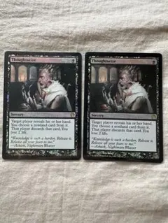 LRW 思考囲い thoughtseize 4枚セット LRW 思考囲い thoughtseize 4枚セット - メルカリ