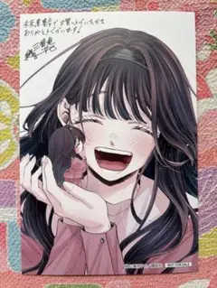 ⑧特典24点　薫る花は凛と咲く　1〜19巻　全巻　初版　イラストカード 2026年最新】薫る花は凛と咲く特典の人気アイテム - メルカリ