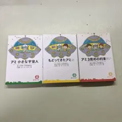 新品　アマガミSS ちょこっとシアター DVD 6巻セット 新品 アマガミSS ちょこっとシアター DVD 6巻セット - メルカリ