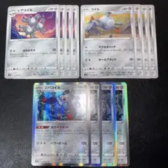 ジバコイル ギガマグネット レアコイル コイル 各4枚セット 3