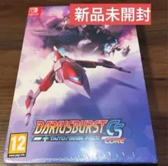 ダライアスバーストCSコア ＋ タイトー セガ パック switch