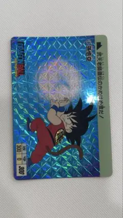 No.1 剣勇伝説ヤイバ アマダPPカード 当時もの YAIBA プリズム