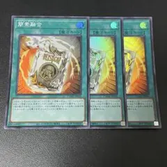 2025年最新】簡素融合の人気アイテム - メルカリ