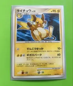 2026年最新】シリーズ：DPt ポケモンカードゲームの人気アイテム