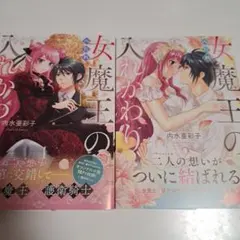 Item thumbnail for item b4e2aacb-4471-4065-8b84-b508fdcdc175