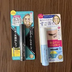 【新品未使用】ヒロインメイク　マスカラ　マスカラリムーバー　2本セット　ブラック
