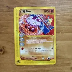 Item thumbnail for item ed5a4159-4aa8-43a5-a12f-f01e1a2464d2