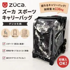2026年最新】zuca sportの人気アイテム - メルカリ