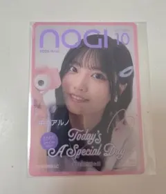 2026年最新】中西アルノの人気アイテム - メルカリ